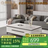 熙雅浩岩板茶几客厅轻奢高级感实木茶几小户型电视柜落地2025最新款组合 1.2米茶几【雪山白岩板】 黑灰框架柜体（普通柜体）