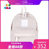 CILOCALA女包S号登山包轻便双肩包女小背包防泼水旅行包背包休闲减龄书包 STONE石色S小号