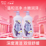 强生悠然舒缓沐浴乳（持久留香清爽沐浴露 沐浴液）720g*2