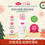 特福芬（Topfer）有机孕妇妊娠纹油预防孕期护理护肤按摩油-28年1月