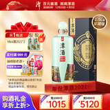 潭酒 年份潭酒2021 生肖龙 酱香型白酒 53度 1.5L  大瓶装 单瓶装