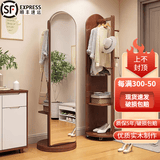 木叶私语（MUYESIYU）多功能衣帽架落地全身镜穿衣镜可移动可旋转试衣镜实木挂衣架组合 胡桃色【底盘款】