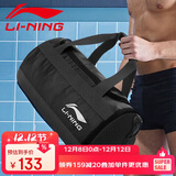 李宁LI NING 游泳包沙滩玩水收纳防水袋男女干湿分离防水包700-1黑色