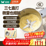 双枪（Suncha）粉碎机磨粉机家用小型打粉机超细多功能研磨机中药五谷杂粮破壁机