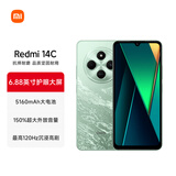 小米Redmi 14C 国家补贴 小米红米手机 5160mAh大电量 6.88英寸大屏幕 1300万高清主摄 碧波绿 4GB+128GB
