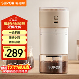 苏泊尔（SUPOR）【国家补贴】电动磨豆机便携式带滤网咖啡杯无线研磨机小型可调节自动料理机 SMF51
