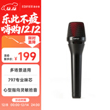 漫步者（EDIFIER）K3 有线电容式麦克风 户外K歌 家庭KTV 会议主持 网络直播麦克风