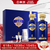 景芝 一品景芝宏图 芝麻香型白酒 53度  500ml*2瓶  礼盒装 热门商品