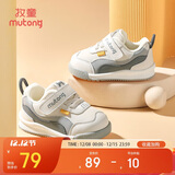 牧童童鞋宝宝学步鞋男冬款加绒保暖婴儿鞋子女童软底 椰子灰 22 