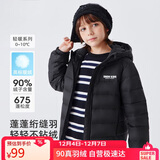 雪中飞童装儿童轻薄羽绒服男童新款中大童女童薄款外套冬黑色140cm