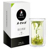 极白2025年新茶上市 安吉白茶茶叶 雨前特级四钻绿茶春茶100克