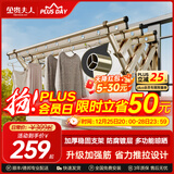 金贵夫人阳台外伸缩晾衣架室外推拉晾衣杆窗外折叠晒衣架户外凉衣架 香槟色 三杆2.5米加筋杆+豪华支架+6大升级