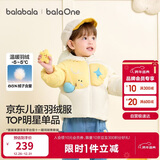 巴拉巴拉童装儿童羽绒服男女童外套冬装2025新款婴儿衣服保暖加厚泡芙羽绒