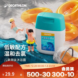 迪卡侬（DECATHLON）儿童游泳洗澡温和除氯洗发沐浴露二合一100毫升4847956