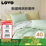 LOVO罗莱家纺 全棉四件套纯棉花卉床单被套枕套床上用品200*230cm