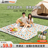 尚烤佳（Suncojia）户外野餐垫公园帐篷防潮垫露营垫超声波可机洗地垫朝花200*200cm