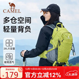骆驼（CAMEL）户外登山包专业徒步旅游防水轻便背包双肩包574D789643果绿色