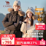 骆驼（CAMEL）【王俊凯同款】户外羽绒服男女中长款700蓬防泼水加厚御寒外套