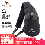 骆驼（CAMEL）男女斜挎通勤邮差骑行包运动单肩包潮573C875050A黑色