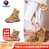 AU&MU澳洲雪地靴女冬季保暖皮毛一体加绒防滑大棉鞋魔术贴羊毛短筒女靴 栗色 【羊皮毛一体】182 37
