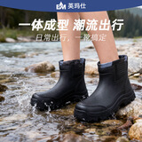 英玛仕雨鞋成人男女士短款中筒雨靴钓鱼防水防滑鞋学生水鞋   黑色 41