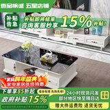 壹品帆诚【24小时闪发】茶几客厅简约茶几电视柜组合套装客厅茶几 1.2M茶几+4抽电视柜 黑+大理石纹 钢化玻璃桌面