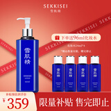 雪肌精SEKKISEI 经典型大容量化妆水500ml 爽肤水保湿提亮清透送人礼物