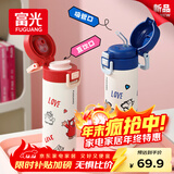 富光保温杯女士儿童高颜值316L不锈钢水杯子学生直饮吸管杯喝水壶