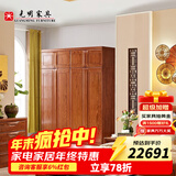 光明家具 实木衣柜 四门衣柜2米大衣橱带顶柜2372 四门衣柜