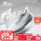 特步【2000公里三代】跑鞋男两千公里三代大魔王跑鞋耐磨透气跑步鞋女 月石灰/银色 42