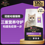 冠能猫粮幼猫猫粮3周-12月龄7kg 全价猫粮 添加牛初乳 增肥发腮