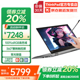 ThinkPad S2 Yoga/S2 锐龙版全新翻转触控二合一笔记本电脑高端商务办公轻薄本大学生设计师绘画超极本ibm 触摸 R5-7530U Pro 16G 512G 询单领暗券 IPS高色域 W