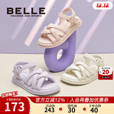 百丽童鞋儿童面包鞋女童凉鞋夏季新款编织时装鞋中大童露趾软底鞋 香草米 37 脚长22.4-22.8cm