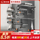 潜水艇（Submarine）枪灰色太空铝毛巾架免打孔卫生间置物架浴室洗澡间厕所卫浴浴巾架 【店长推荐】豪华轻奢浴室五件套