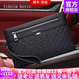 Cohnim kevin奢侈品男士手包手拿拉链男包手抓长钱包送老公男友情人节生日礼物 c238黑色【时尚商务】