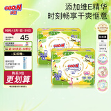 大王（GOO.N）澄萃系列 瞬吸干爽 拉拉裤宝宝小短裤宝宝尿不湿 大王澄萃小短裤XL32*2包（12-17kg）
