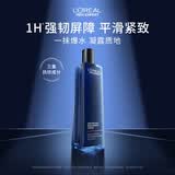 欧莱雅男士专用青春肌源爽肤水抗皱紧致补水保湿须后护肤品生日礼物男生