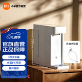 米家小米即热饮水机S1 免安装 3秒速热 即热式饮水机家用 三挡水温 1℃调温 直饮机 米家即热饮水机S1+饮水机抽水软管 即热型