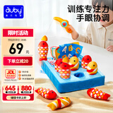 澳贝（auby）拔萝卜玩具婴幼儿抽纸巾盒3合1钓鱼抽抽乐0-1岁宝宝生日新年礼物