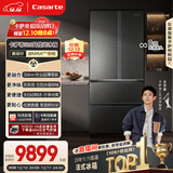 卡萨帝（Casarte）揽光520L法式多门冰箱594mm超薄零嵌入式全自动制冰双系统主动除菌BCD-520WGCFDMGCTU1国家补贴