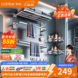 卡贝（cobbe）毛巾架304不锈钢免打孔浴室卫生间置物架浴巾架墙上厕所五金挂件 豪华六件套-【热荐】