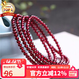石玥珠宝 精品4-4.5mm石榴石手链项链转运珠天然手串男女士款 水晶玛瑙 