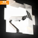 松能显示器支架 机械臂 电脑支架臂 快拆支架 电脑桌屏幕升降悬空托增高架  承重9KG 适配卓威 T650-1Y