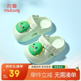 牧童儿童拖鞋夏男宝宝洞洞鞋软底女童卡通洗澡婴幼儿家居鞋奶龙绿130