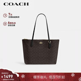 蔻驰（COACH）【品牌直供】女士大号大容量单肩手提托特包胡桃木拼黑色CBT20