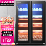 乐创（lecon）消毒柜商用双开门星级消毒柜酒店餐饮厨房食堂学校用消毒碗柜茶水餐具杯子筷子消毒柜立式大容量 550L触屏款+定时丨约100-180人