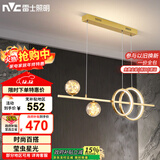 雷士（NVC）餐厅吊灯LED简约北欧轻奢金色餐桌满天星创意灯具WHDD35F/G-03