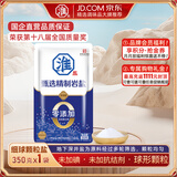 淮盐甄选精制岩盐350g未加碘家用食盐无碘0添加抗结剂甲状腺用细盐 350g*1袋丨尝鲜体验