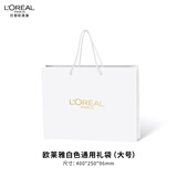 欧莱雅白色通用大号礼袋（物料）