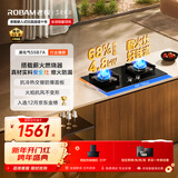 老板（Robam）68%热效率JZY-55B7A液化气燃气灶煤气灶灶具以旧换新双灶台4.8kW火力猛火灶